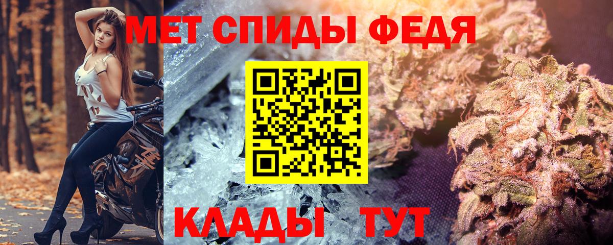 АМФЕТАМИН Premium Керчь