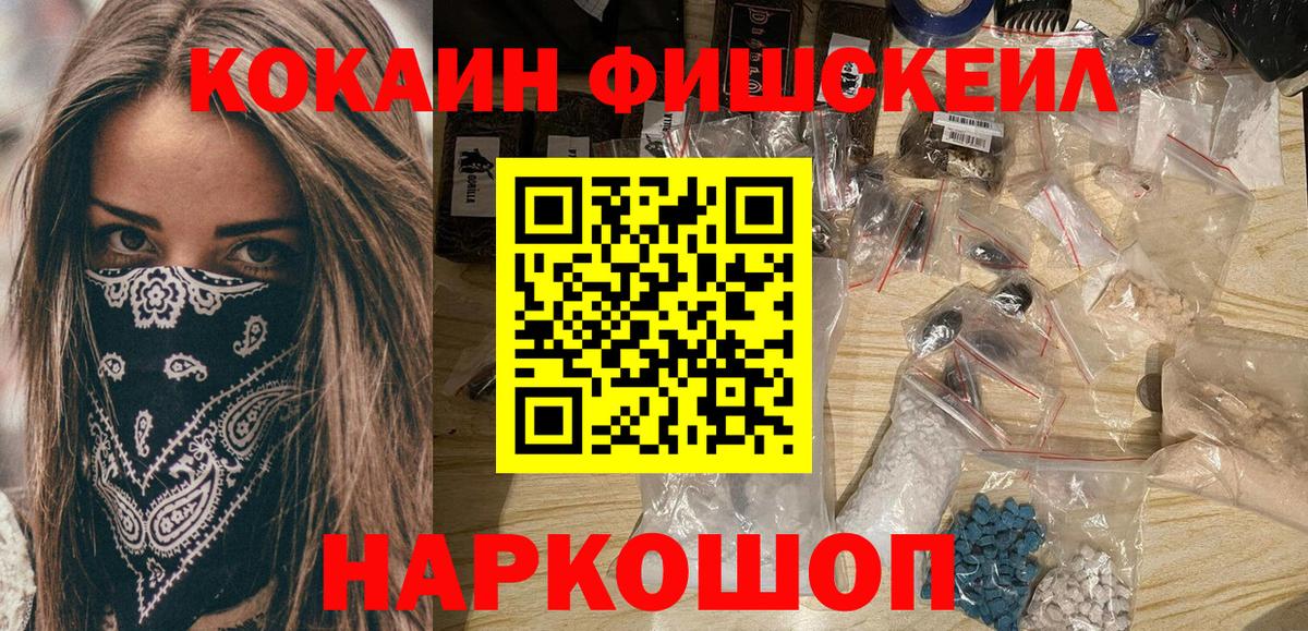 Кокаин Перу  Кокаин 98%  сколько стоит  Керчь  Вход с VPN 
