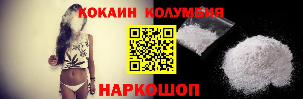 ГАШ  Вход с VPN  Керчь  Мефедрон  Каннабис  ГАШИШ  Меф МЯУ МЯУ   Кокаин 