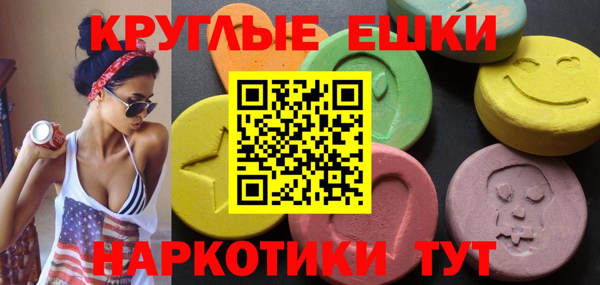 Керчь  дарк нет официальный сайт  Вход с VPN  Ecstasy Punisher  ЭКСТАЗИ DUBAI 