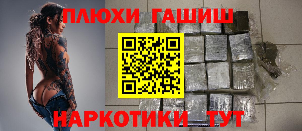 ГАШИШ Ice-O-Lator Керчь