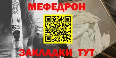 стафф Конаково