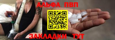 стафф Конаково