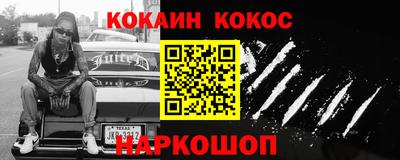 гидра Коммунар