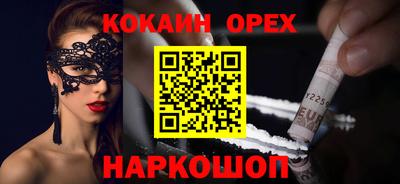 стафф Конаково