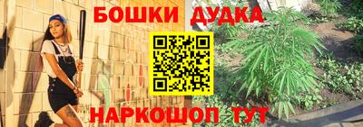 стафф Конаково