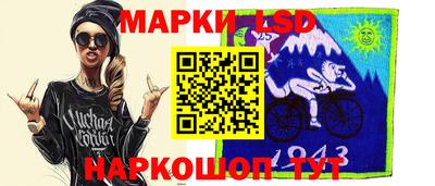 гидра Коммунар