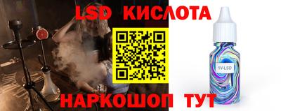 стафф Конаково