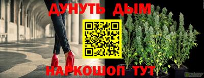 стафф Конаково