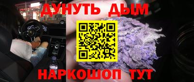 гидра Коммунар