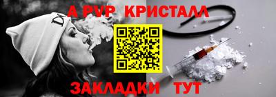 гидра Коммунар