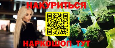 гидропоника Комсомольск-на-Амуре