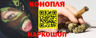 гидра Коммунар