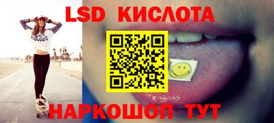 стафф Конаково