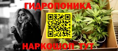 гидра Коммунар