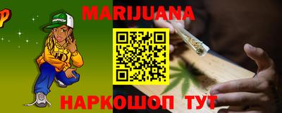 гидра Коммунар