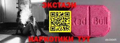 стафф Конаково