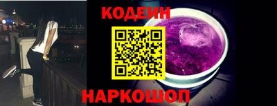стафф Конаково