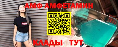 гидра Коммунар