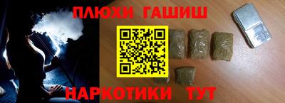 гидра Коммунар