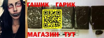 стафф Конаково