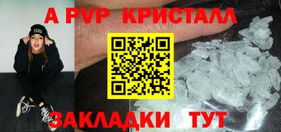 гидропоника Комсомольск-на-Амуре