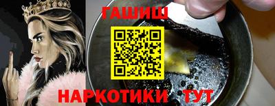 гидра Коммунар