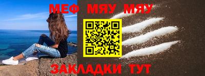 стафф Конаково