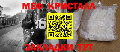 стафф Конаково