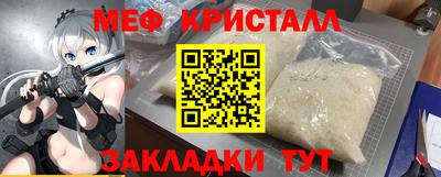 гидра Коммунар