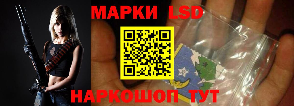 LSD-25 экстази ecstasy  Вход с VPN  LSD-25 экстази кислота  Керчь 