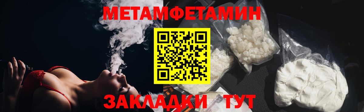 Керчь  Метамфетамин Декстрометамфетамин 99.9%  Вход с VPN 