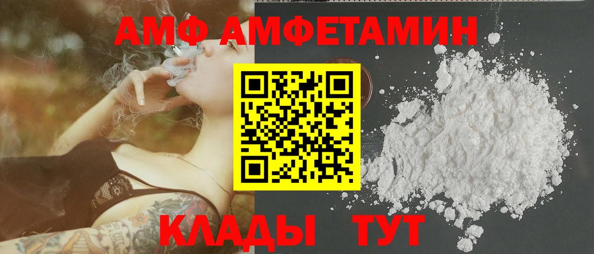 Первитин пудра Керчь