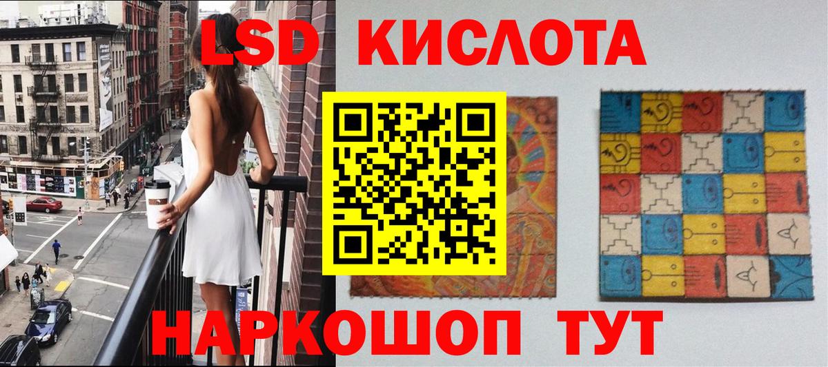 Керчь  Марки 25I-NBOMe 1,5мг  Марки NBOMe  Вход с VPN 