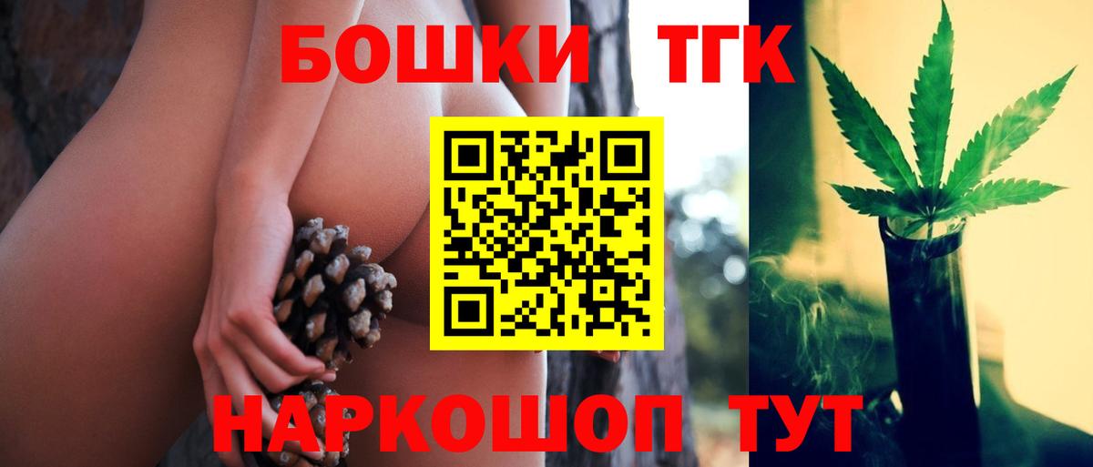 МАРИХУАНА планчик  Вход с VPN  Шишки марихуана марихуана  Керчь  Канабис OG Kush 